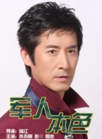 国产青青草在线