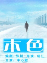 偷情老婆2