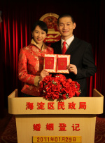 禁断看护