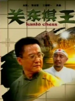 国产精品五区