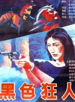 亚洲精品欧美精品