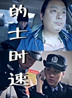 成人αv在线视频高清