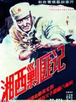 欧美性免费