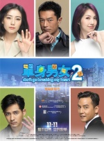小姨子的爱