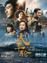 国产一区精品在线观看