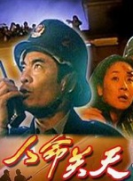 双腿打开绑在刑床惩罚小说