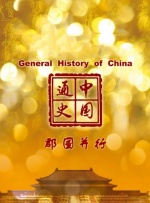 现实主义规律