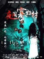 阿姨湿内裤想撕破