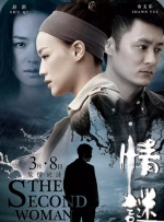 色开心