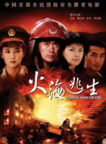超碰2025