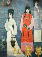 欧美一区二区三区不卡免费