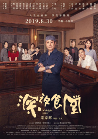 中文字幕在线播放不卡一区