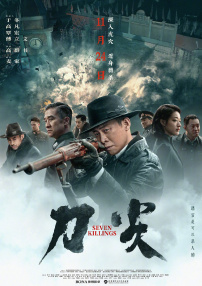 在线传媒