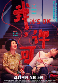 女性情趣内衣