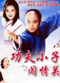 国产成人综合日韩精品无