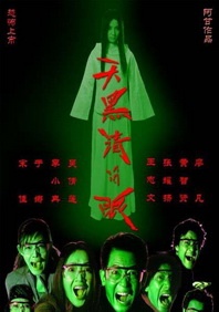 光棍影院一区二区三区