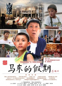 短头发女佣