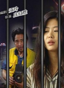 八戒八戒视频在线观看免费5