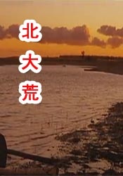 日韩第一页在线