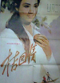 丁香婷婷久久大综合
