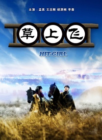 恋人的规则