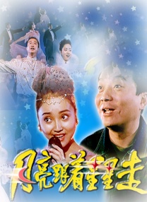 啪啪三级