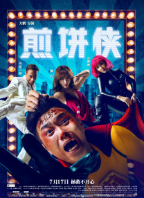 亚洲欧美在线综合