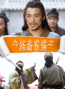 我妻子的妹妹2