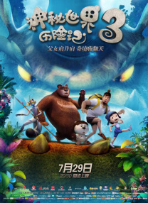 国产乱码精品一区二区三
