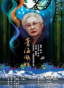 亚洲五月六月丁香激情