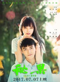 北条麻妃.com