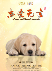 我妻子的兼职