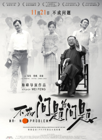 职业学生的一天