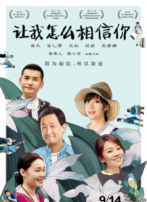 办公室里的私生活