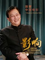 我的女人的男人2020