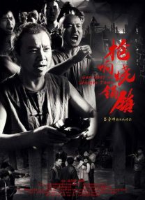 午夜香蕉