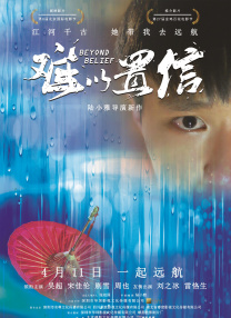 精品香蕉在线观看视频一