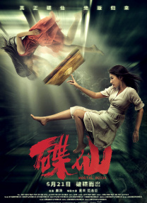 性欧美一区二区三区