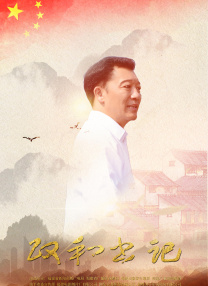日本护士