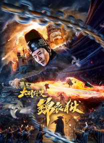 模特出身的妻子