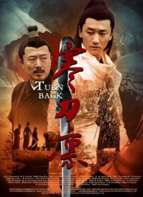 将军灬啊灬啊灬轻点野外