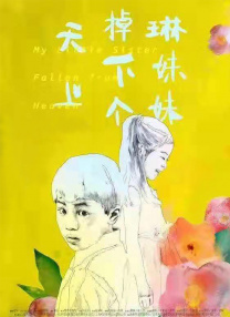 干女人在线