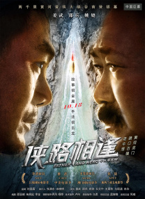 亚洲一区二区三区在线播放