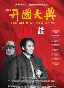 经典传奇全集免费观看