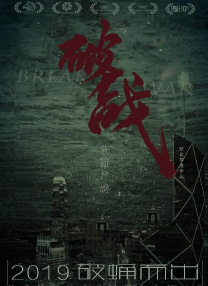 久草在线看片