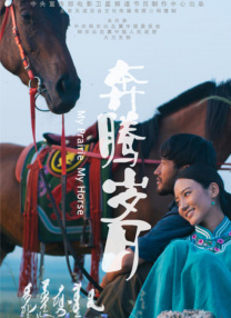 强烈诱惑