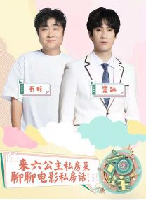 小姨妈3