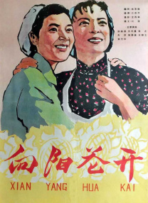 谎言：女模特的性爱