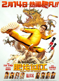 国产欧美综合在线观看第七页