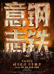 日韩午夜中文字幕电影
